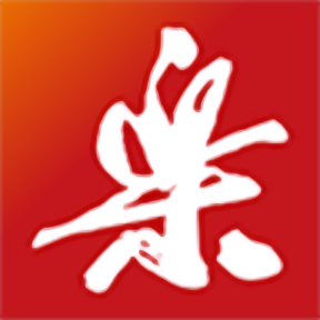 开云官方通知与登录安全
